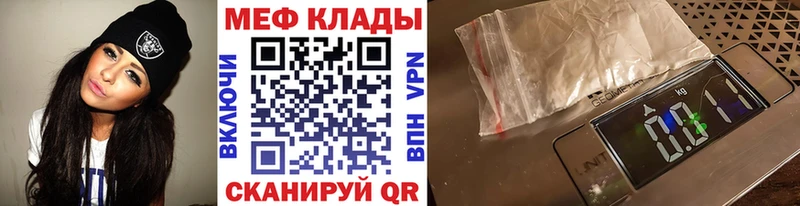 Как найти наркотики Усинск АМФ COCAIN Меф мяу мяу ГАШ