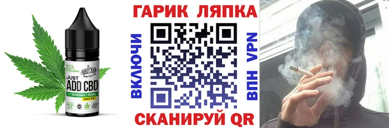 что такое кракен рабочий сайт Печенье с ТГК марихуана Усинск