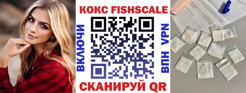 COCAIN 99%  Усинск 