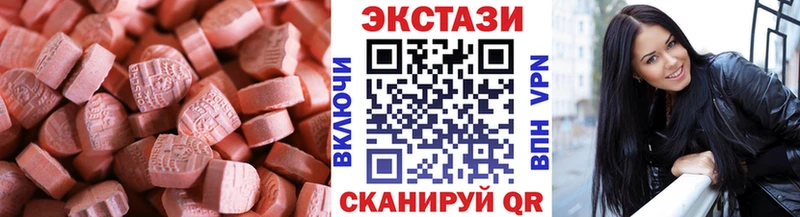 hydra рабочий сайт  Усинск  Ecstasy диски 