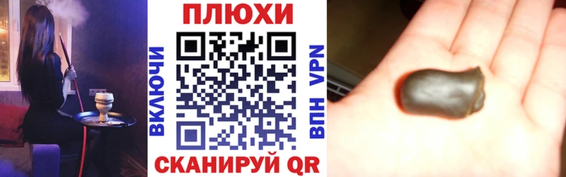 ГАШ убойный  Усинск 
