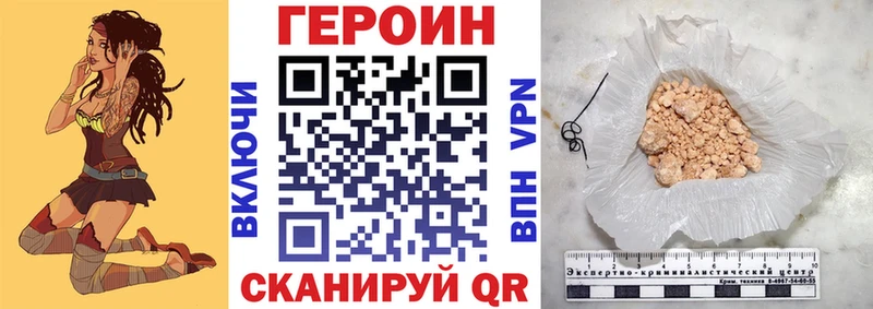 закладки  darknet формула  Героин афганец  Усинск 