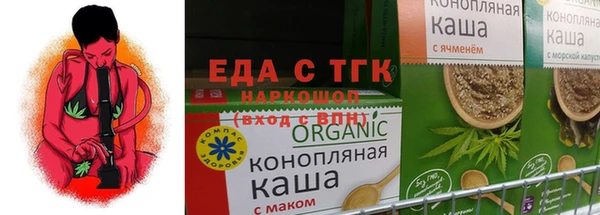 гашишное масло Арсеньев