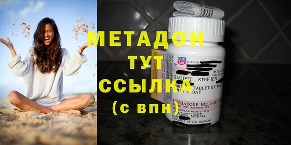 ГАЛЛЮЦИНОГЕННЫЕ ГРИБЫ Балахна