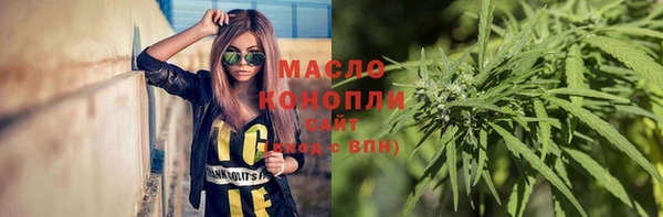 ГАЛЛЮЦИНОГЕННЫЕ ГРИБЫ Балахна