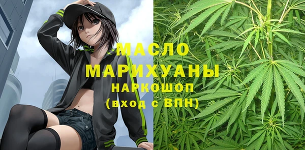 таблы Аркадак