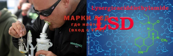 гашишное масло Арсеньев