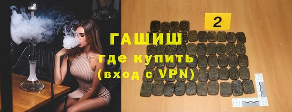 прущий лед Армянск