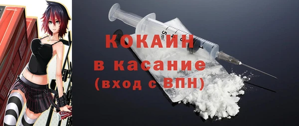 таблы Аркадак