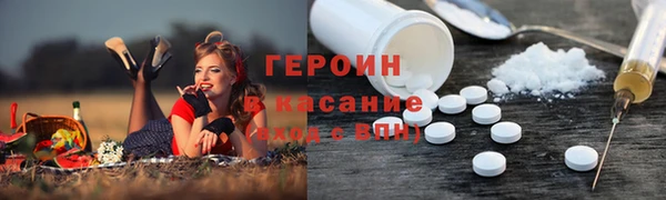 прущий лед Армянск