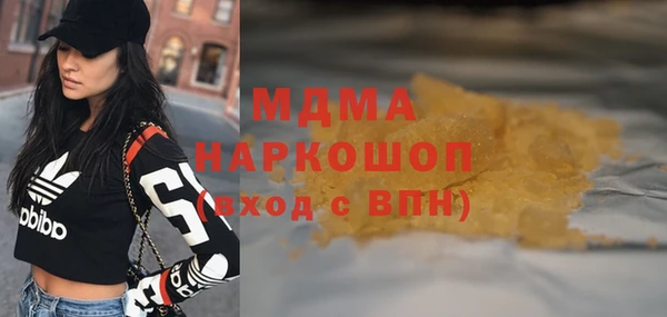 гашишное масло Арсеньев