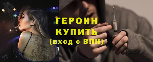 ГАЛЛЮЦИНОГЕННЫЕ ГРИБЫ Балахна