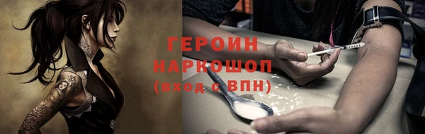 первитин Алексин