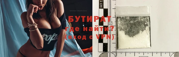 прущий лед Армянск