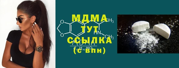таблы Аркадак