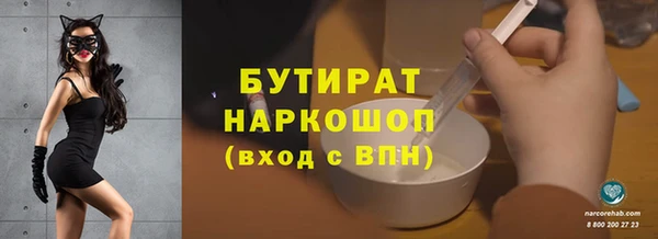 таблы Аркадак