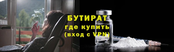 таблы Аркадак