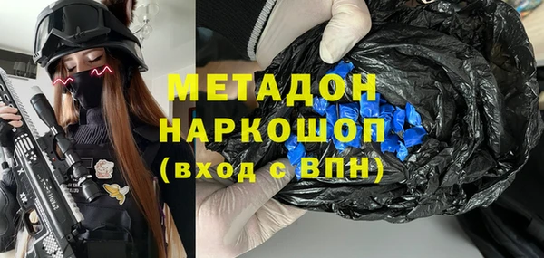 таблы Аркадак