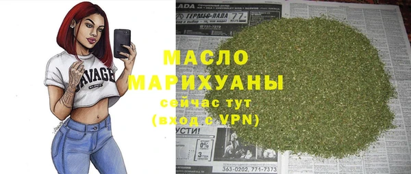 гашишное масло Арсеньев