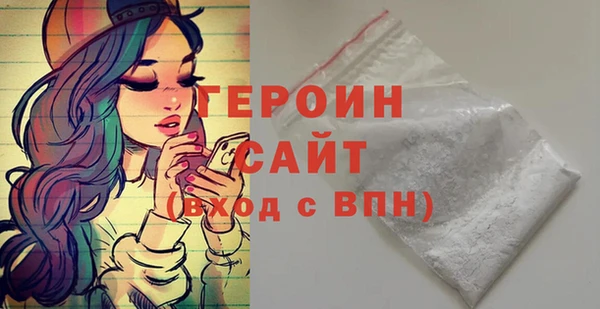 прущий лед Армянск