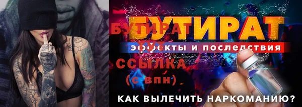 бошки Балабаново