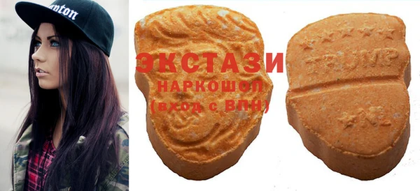гашишное масло Арсеньев