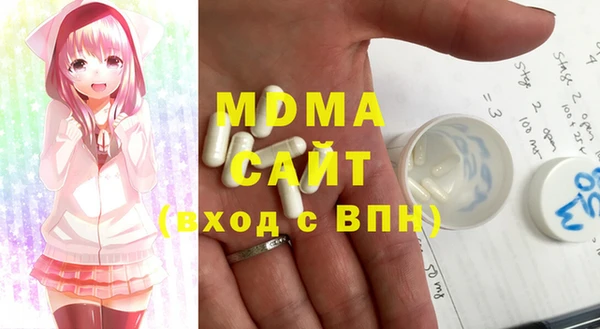 прущий лед Армянск