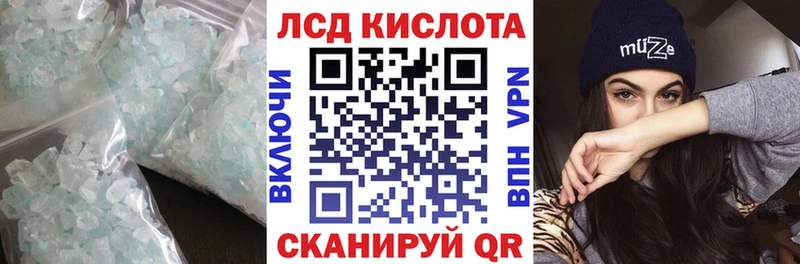 ЛСД экстази ecstasy  купить  сайты  Усинск 