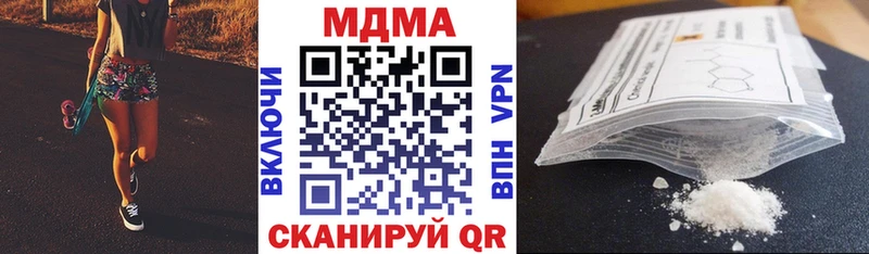 MDMA кристаллы  мориарти как зайти  Усинск  купить  сайты 
