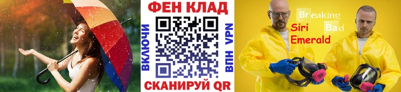 Метамфетамин витя  Усинск 