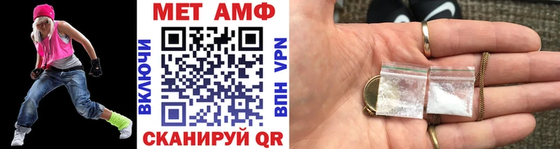 Метамфетамин витя Усинск