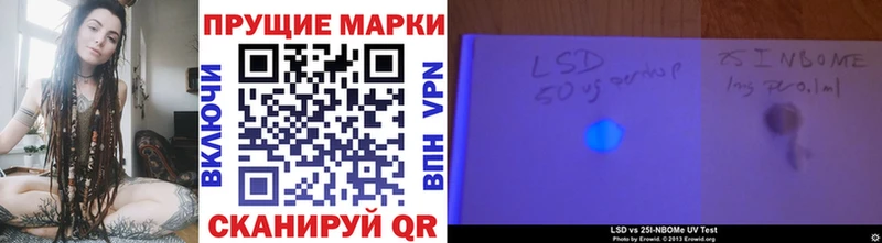 Наркотические марки 1,8мг где можно купить наркотик Усинск