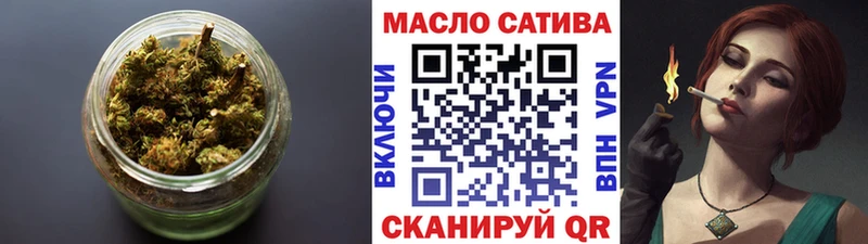 Дистиллят ТГК THC oil  где найти наркотики  Усинск 