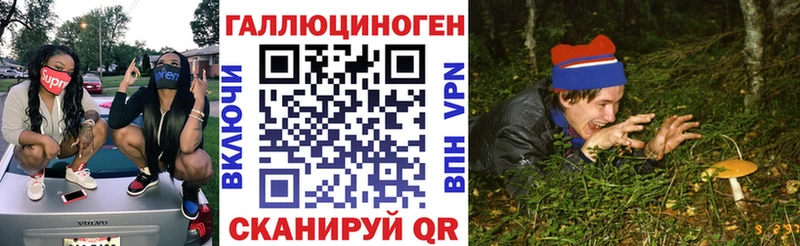 Псилоцибиновые грибы прущие грибы  Усинск 